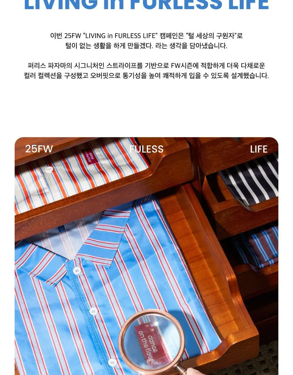 Furless pajamas[Long] - Orange Stripe 상세페이지 3